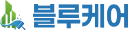 바닥의명가